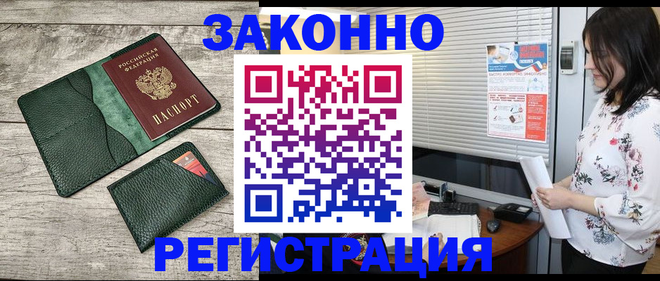временная регистрация госуслуги в Старом Осколе
